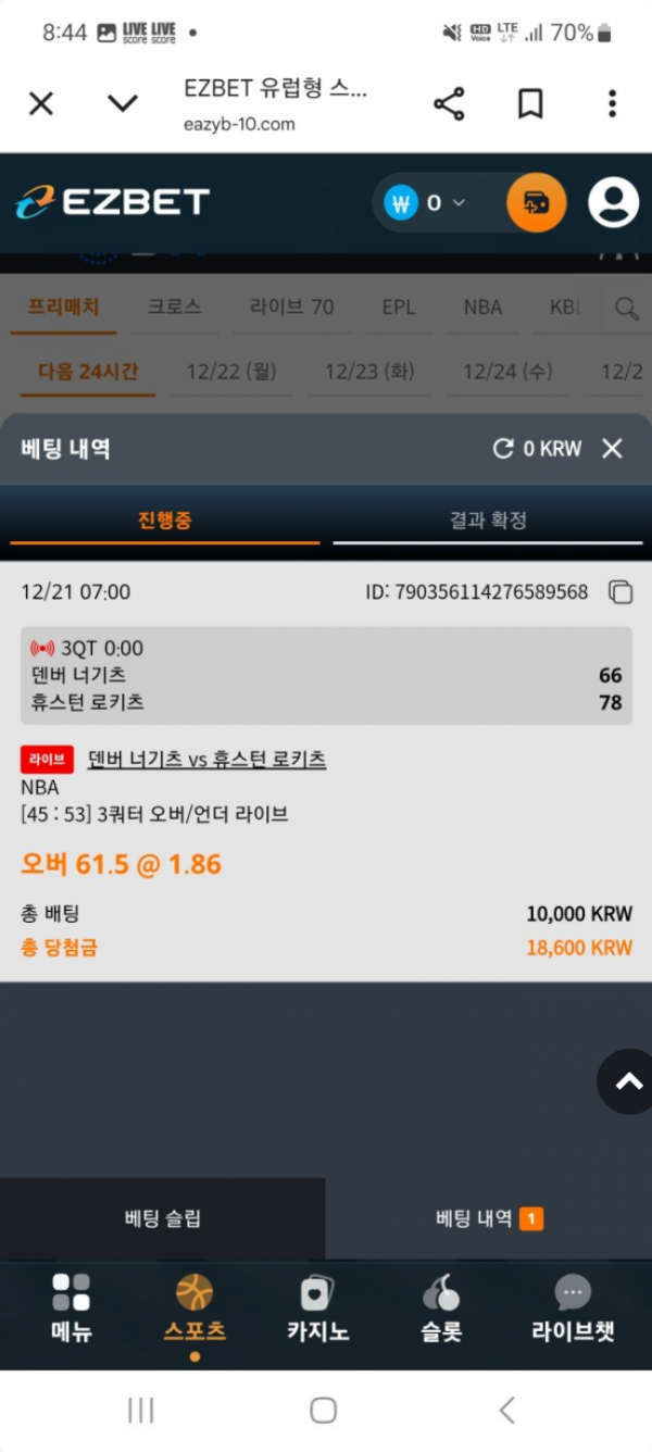 이지벳.png