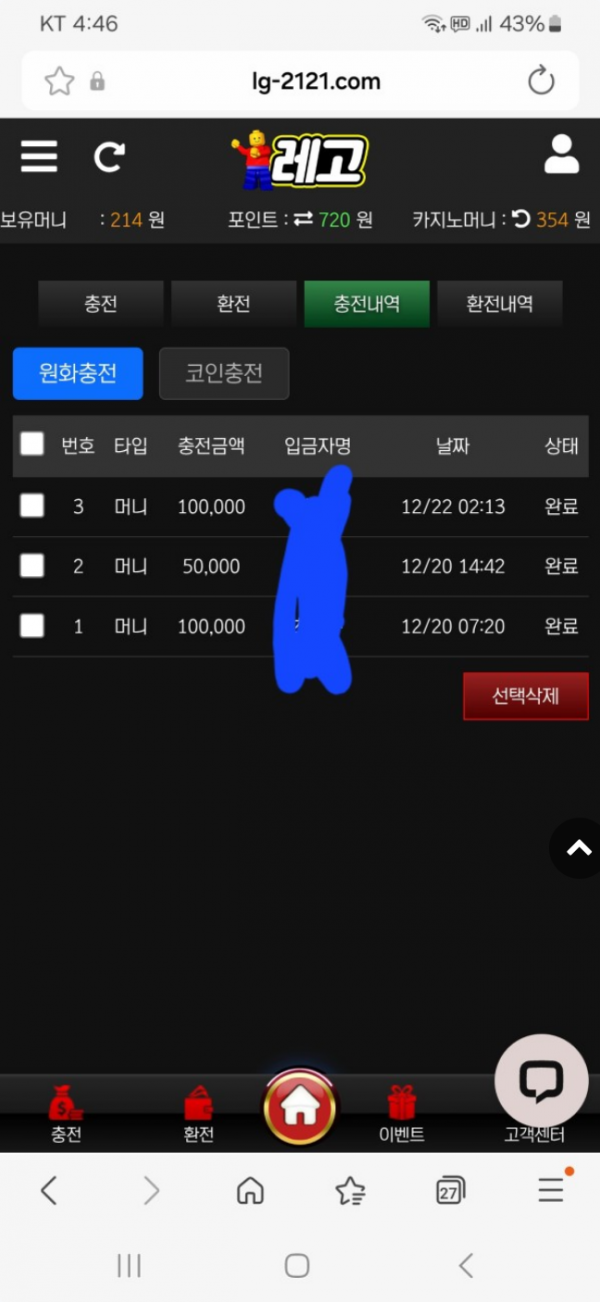 레고.png