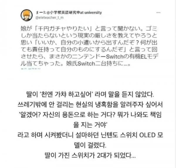 스크린샷 2025-12-21 오후 9.34.04.png