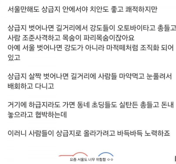 스크린샷 2025-12-21 오후 9.38.15.png
