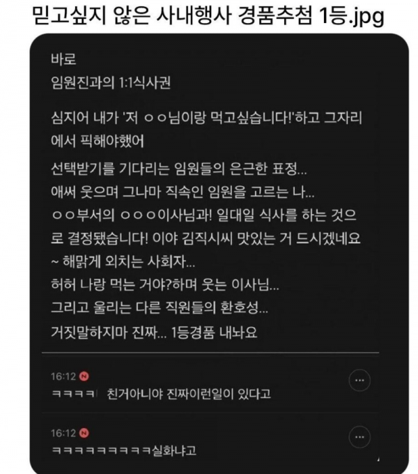스크린샷 2025-12-22 오후 10.21.48.png
