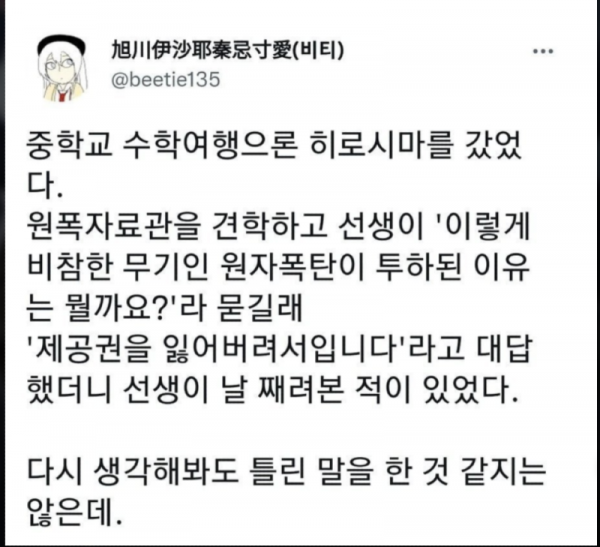 스크린샷 2025-12-22 오후 10.28.15.png