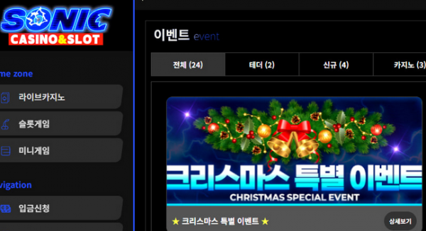 소닉.png
