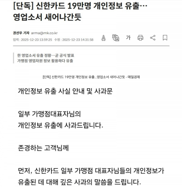 스크린샷 2025-12-23 오후 7.09.12.png