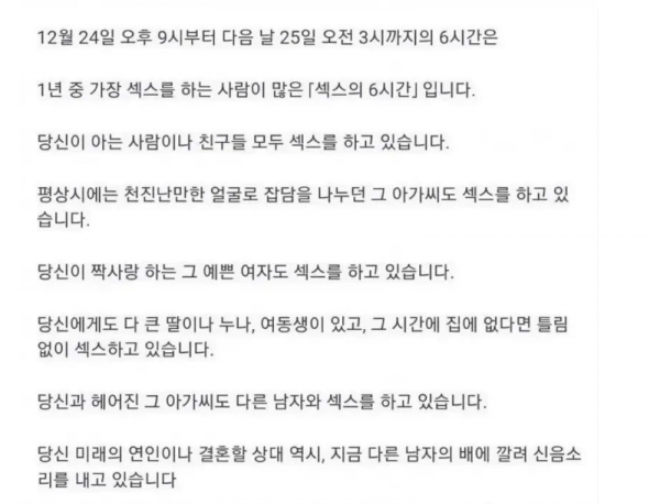 스크린샷 2025-12-23 오후 7.12.32.png
