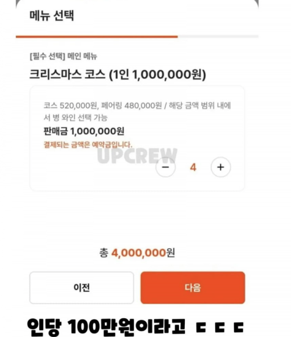 스크린샷 2025-12-23 오후 7.13.34.png