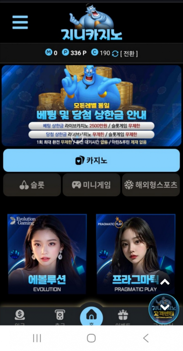지니.png