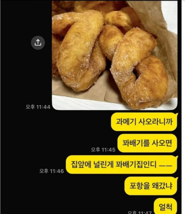 스크린샷 2025-12-28 오전 5.06.10.png