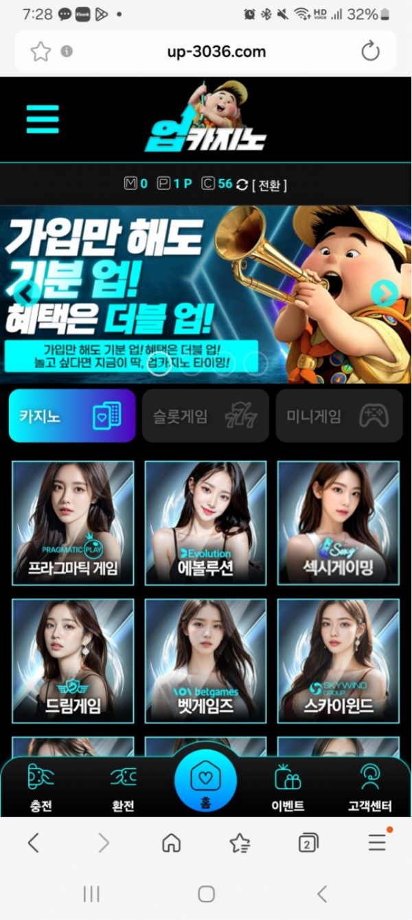 업카.png