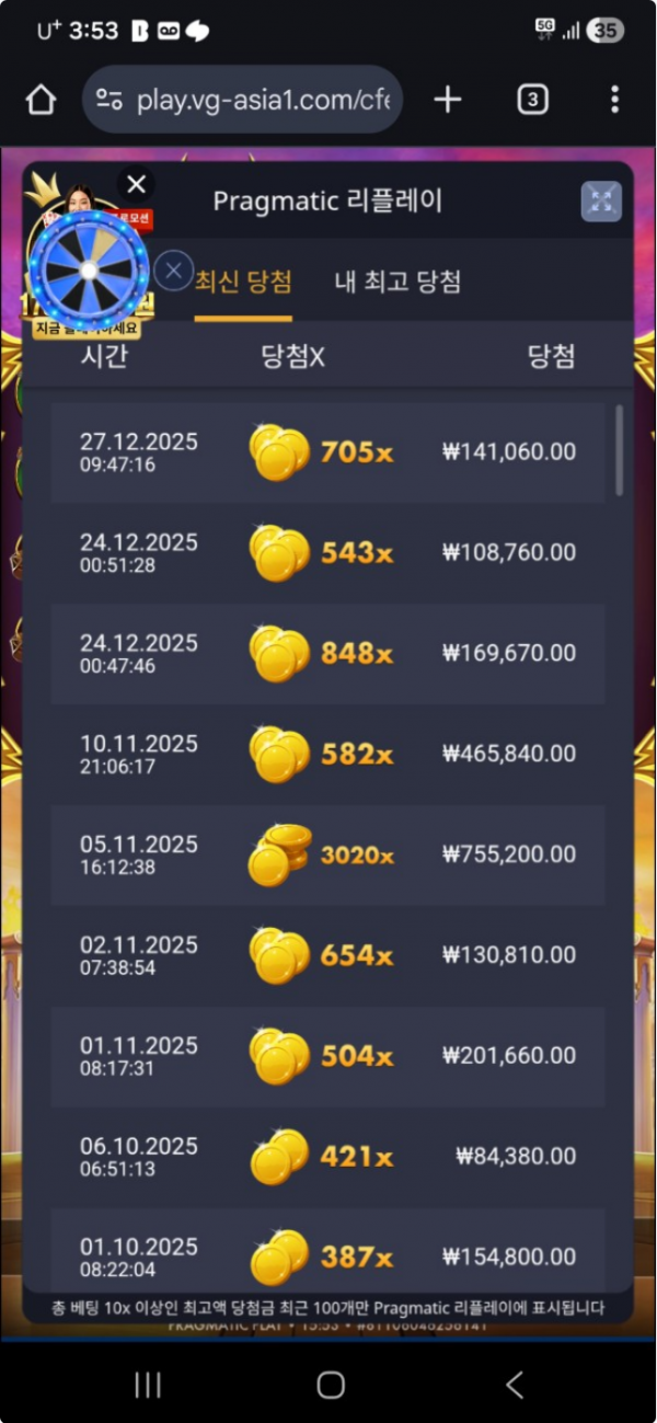 라바.png