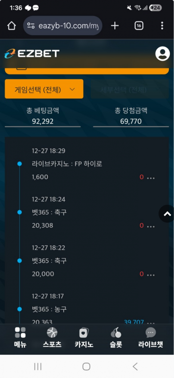 이지벳.png