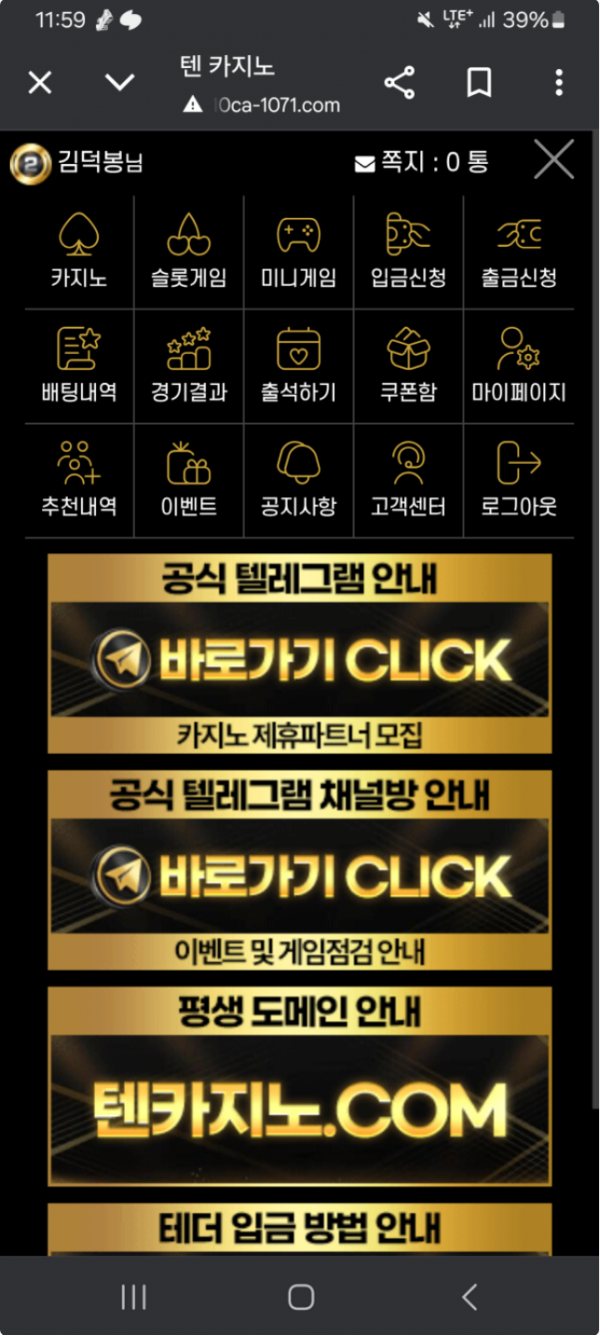텐카.png