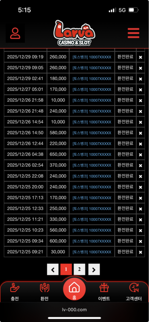 라바.png