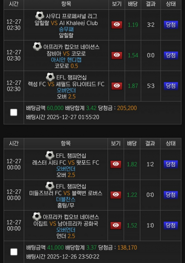 투게더.png
