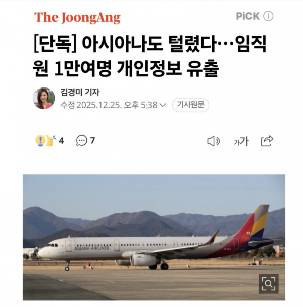 스크린샷 2025-12-28 오전 5.13.49.png