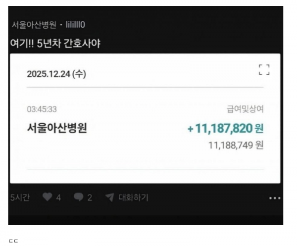 스크린샷 2025-12-28 오전 5.16.27.png