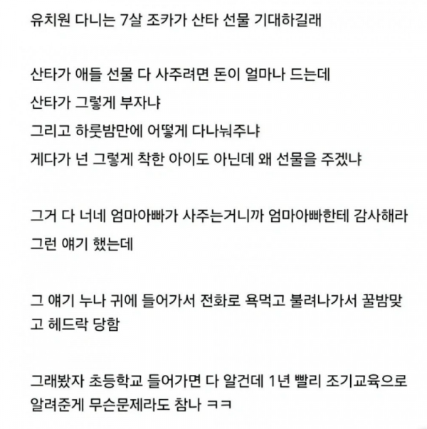 스크린샷 2025-12-28 오전 5.20.14.png