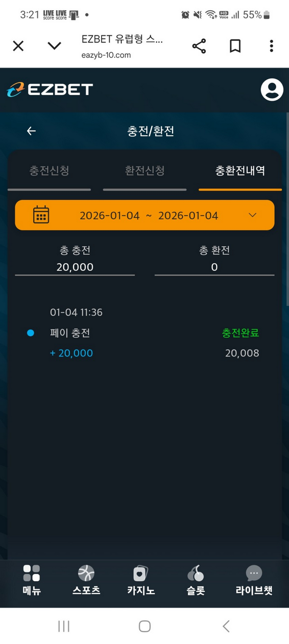 이지벳.png