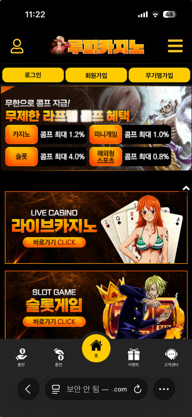 루피.png
