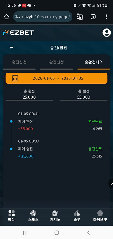이지벳.png