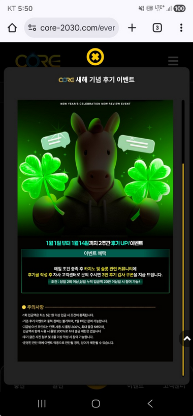 코어.png