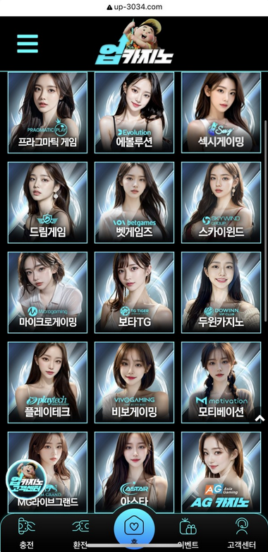 업카.png