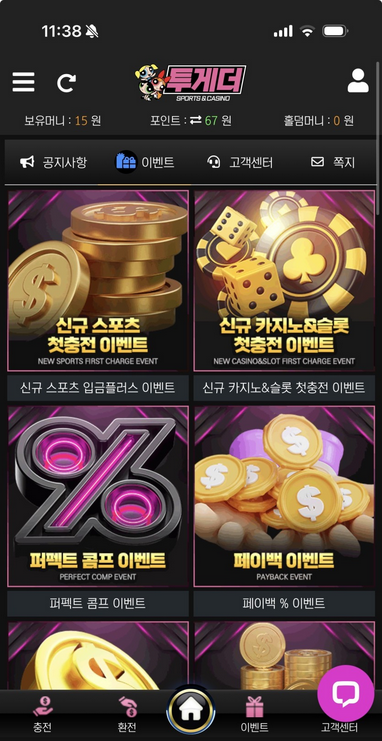 투게더.png