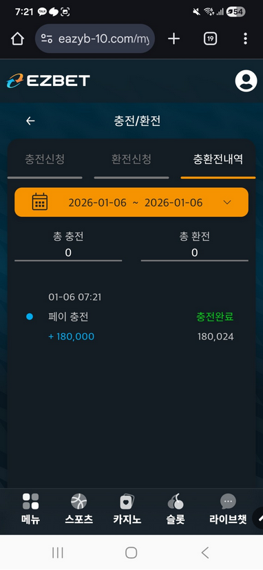 이지벳.png
