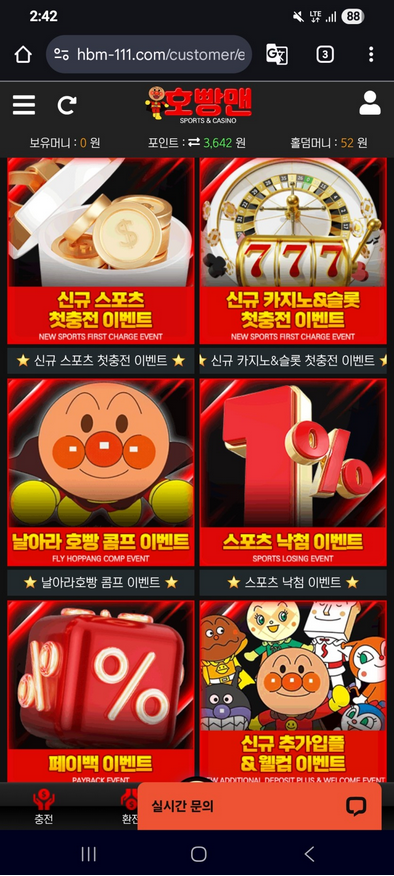 호빵.png
