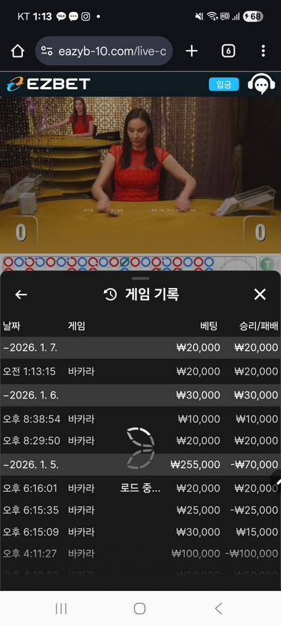 이지벳.png