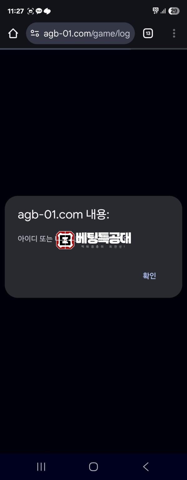 애국벳.jpg