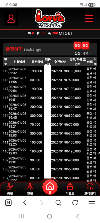 라바.png