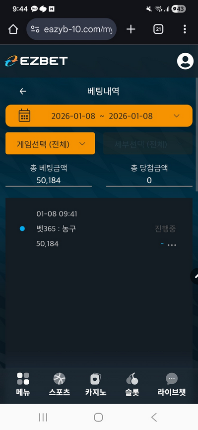 이지벳.png
