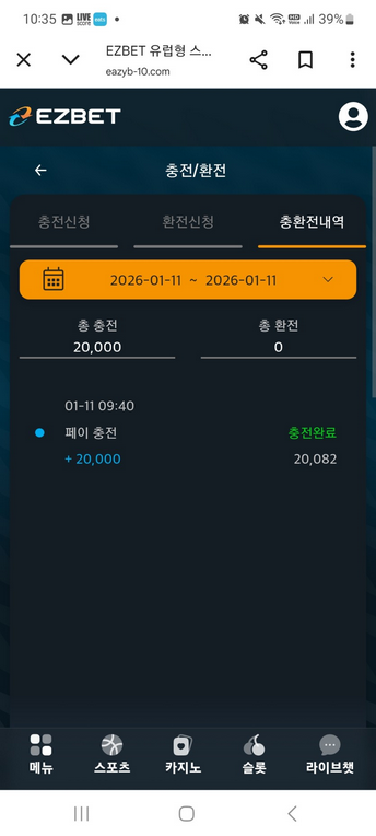 이지벳.png