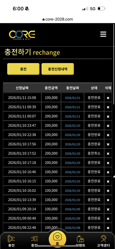 코어.png