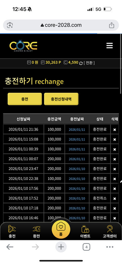 코어.png