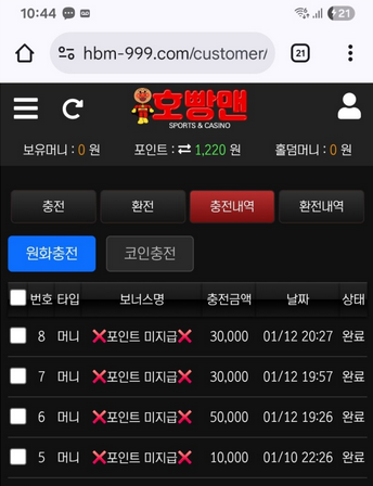 호빵맨.png