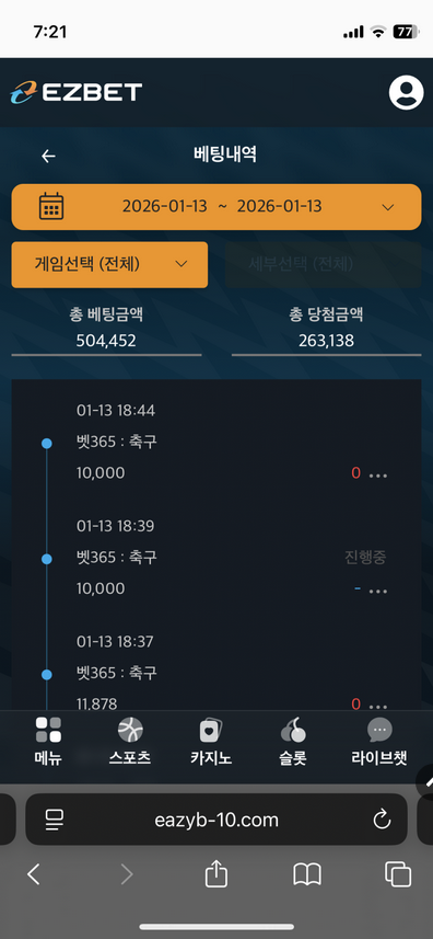 이지벳.png