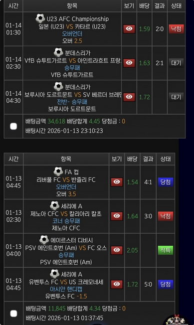투게더.png