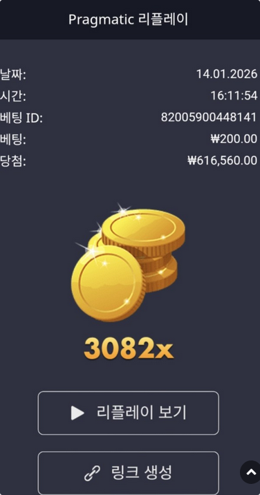 라바.png