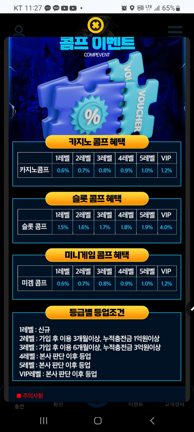 나루토.png