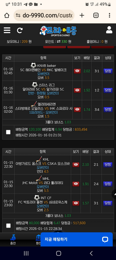 도라에몽.png