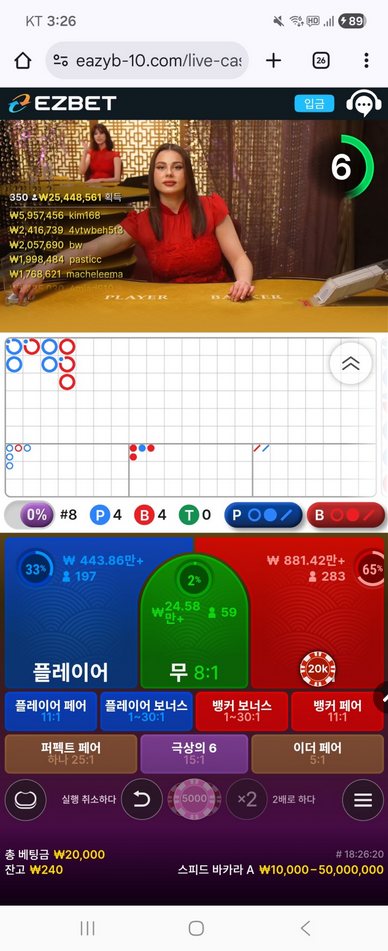 이지벳.png