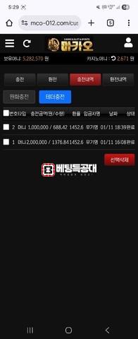 마카오11111.jpg