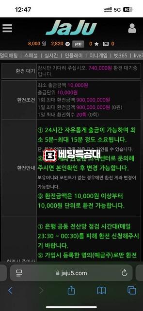 자주벳33333333.jpeg