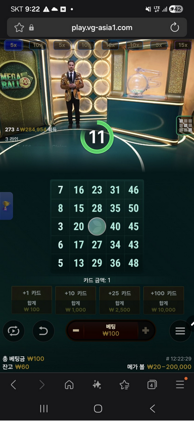 짱구.png