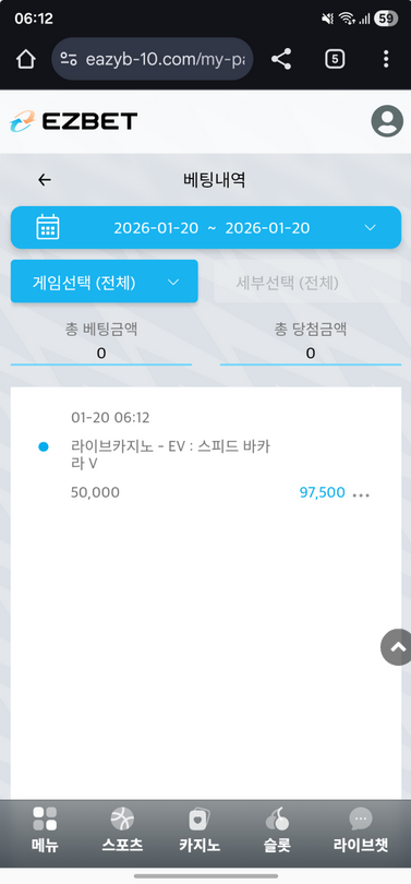 이지벳.png