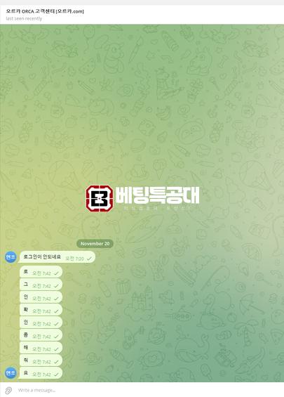 오르카33333333.png