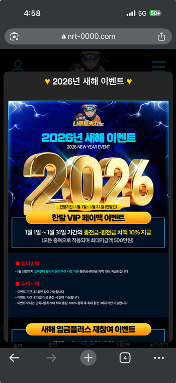 나루토.png