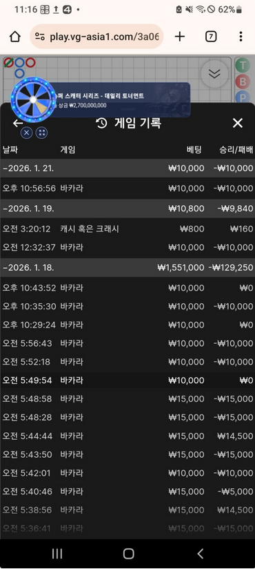 네임드.png